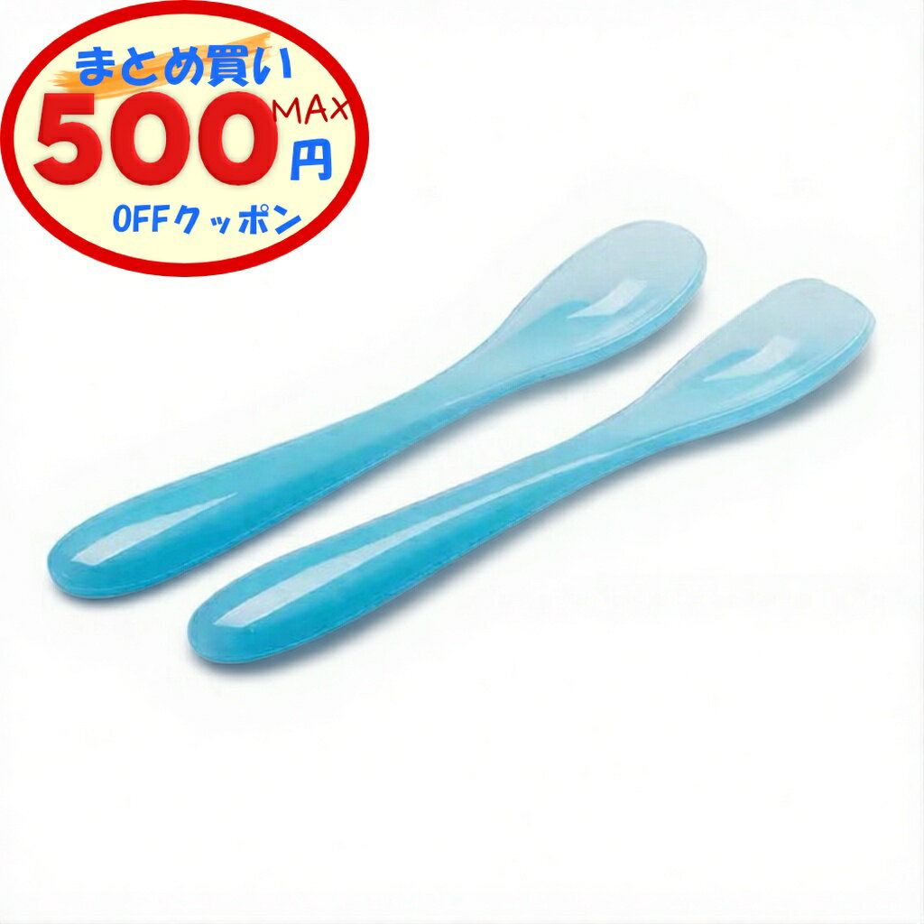 【最大500円OFFクーポンあり】 シリコン スプーン 赤ちゃん 2本セット 食材温度で色が変わる 食洗機対応 ベビー スプーン シリコーン お口当たりやさしい かわいい 離乳食 すくいやすい ソフトスプーン ヨーグルト ジャム ピンク ブルー キッズ レギュラーサイズ 耐熱