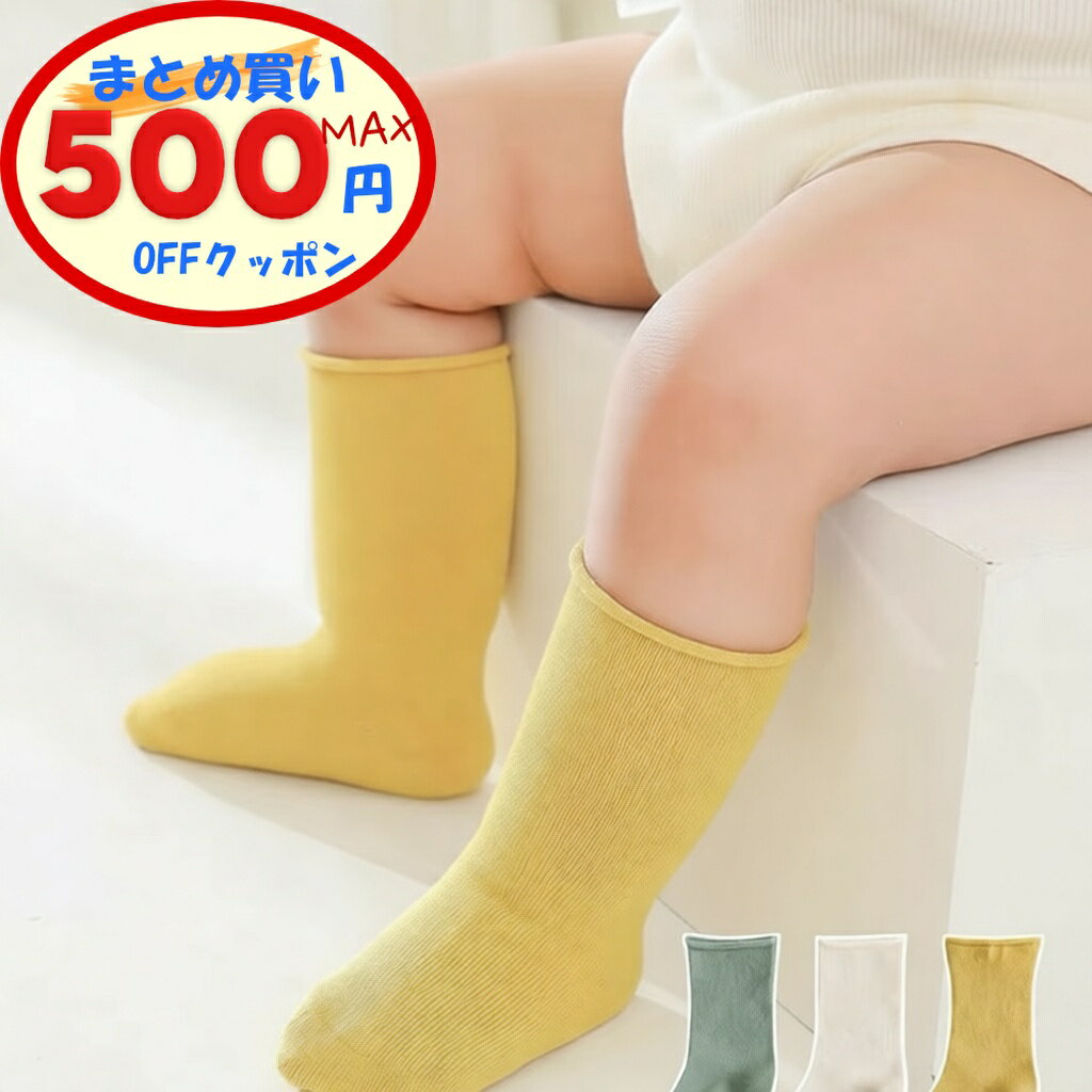 �ں���500��OFF�����ݥ󤢤�� �٥ӡ� ���� 3­�� ���� ���롼�� ̵�� ���å� ���å��� ���롼���å��� �ˤλ� ���λ� ���襤�� ���ߤ� �֤���� ...