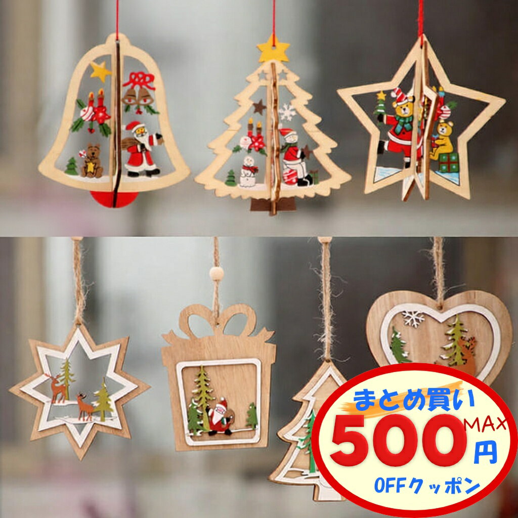 �ں���500��OFF�����ݥ󤢤�� ���ꥹ�ޥ��ĥ꡼ �����ʥ��� ���å� 6������ �ȥʥ��� ������ ���󥿥������� �̲� ���ꥹ�ޥ� ���� ���� ���ꥹ�ޥ� �ǥ��졼����� ���� DIY ���ե� �ץ쥼��� Xmas Christmas ����ƥꥢ �Ҥ��դ� �ɥ� �ɾ��� ������� �İ���