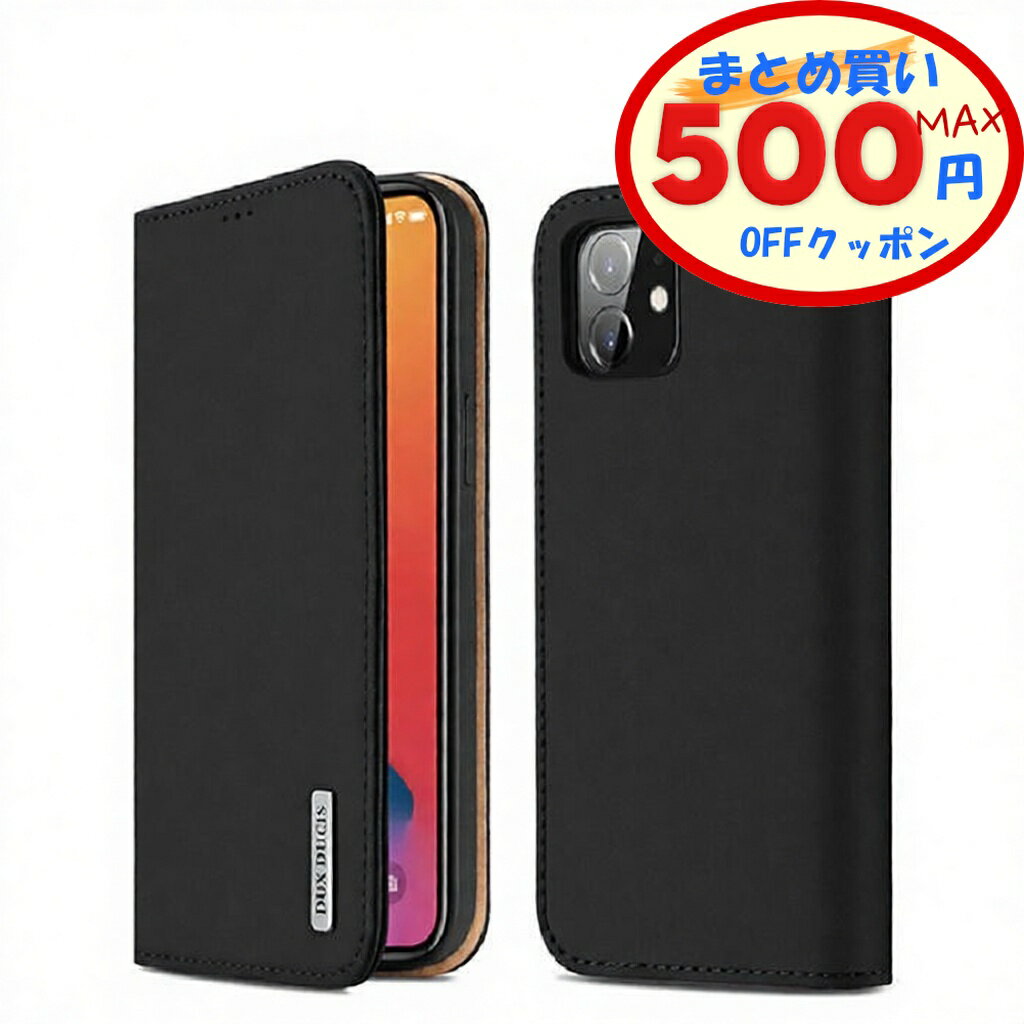 【最大500円OFFクーポンあり】 スマホケース iPhone ケース 手帳型 合皮 iPhone12 ...