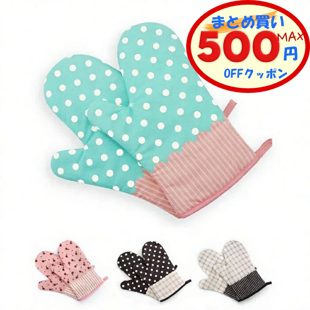 �ں���500��OFF�����ݥ󤢤�� �ߥȥ� ��Ǯ �ߥȥ� ��Ĥ��� 2�祻�å� �����֥�ߥȥ� �̲� ������� �ߥȥ� ���å��� �ߥȥ� ���� ���襤�� ���� ...