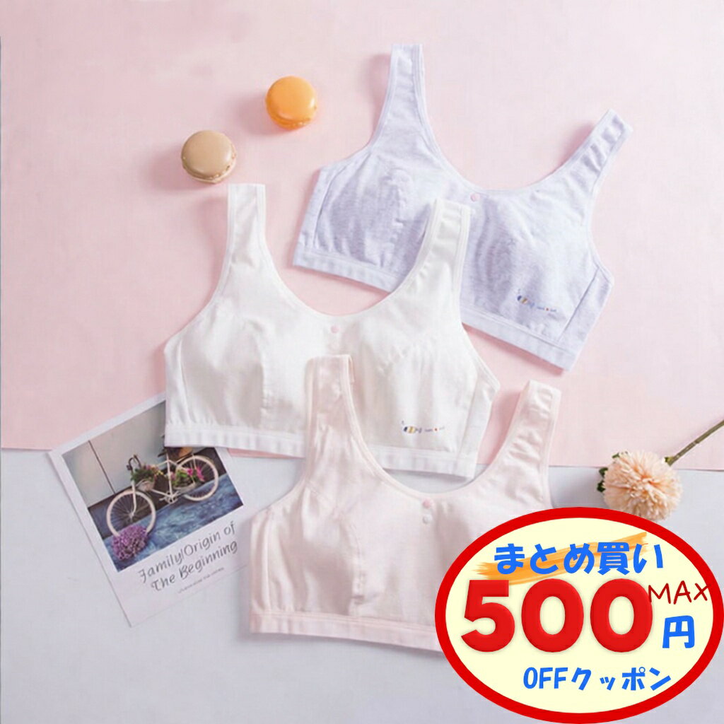 【高評価★4.45】授乳ブラ 2枚セット 前開き ノンワイヤー 垂れ 綿 コットン 脇高 クロスオープン マタニティブラ ブラジャー 下着 インナー 妊娠 産前 産後 授乳用 授乳服 出産準備 大きいサイズ おしゃれ 可愛い 延長ホック付き メール便送料無料