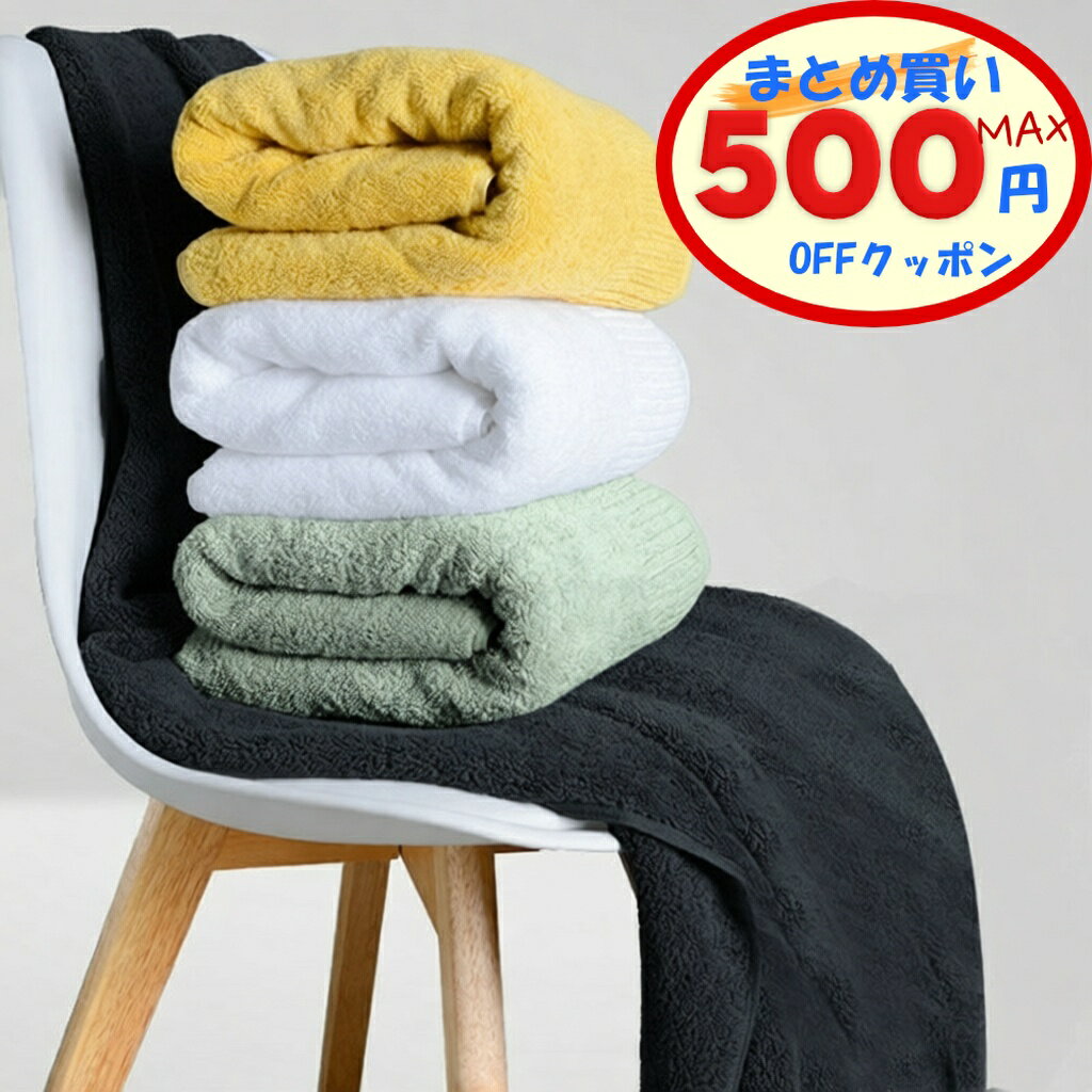 �ں���500��OFF�����ݥ󤢤�� �Х������� ��Ƚ ���� �ۥƥ���� ñ�� ���åȥ�100�� �˸� ̵�� 630g ��5�� 70cmx140cm �ۥƥ륹����...