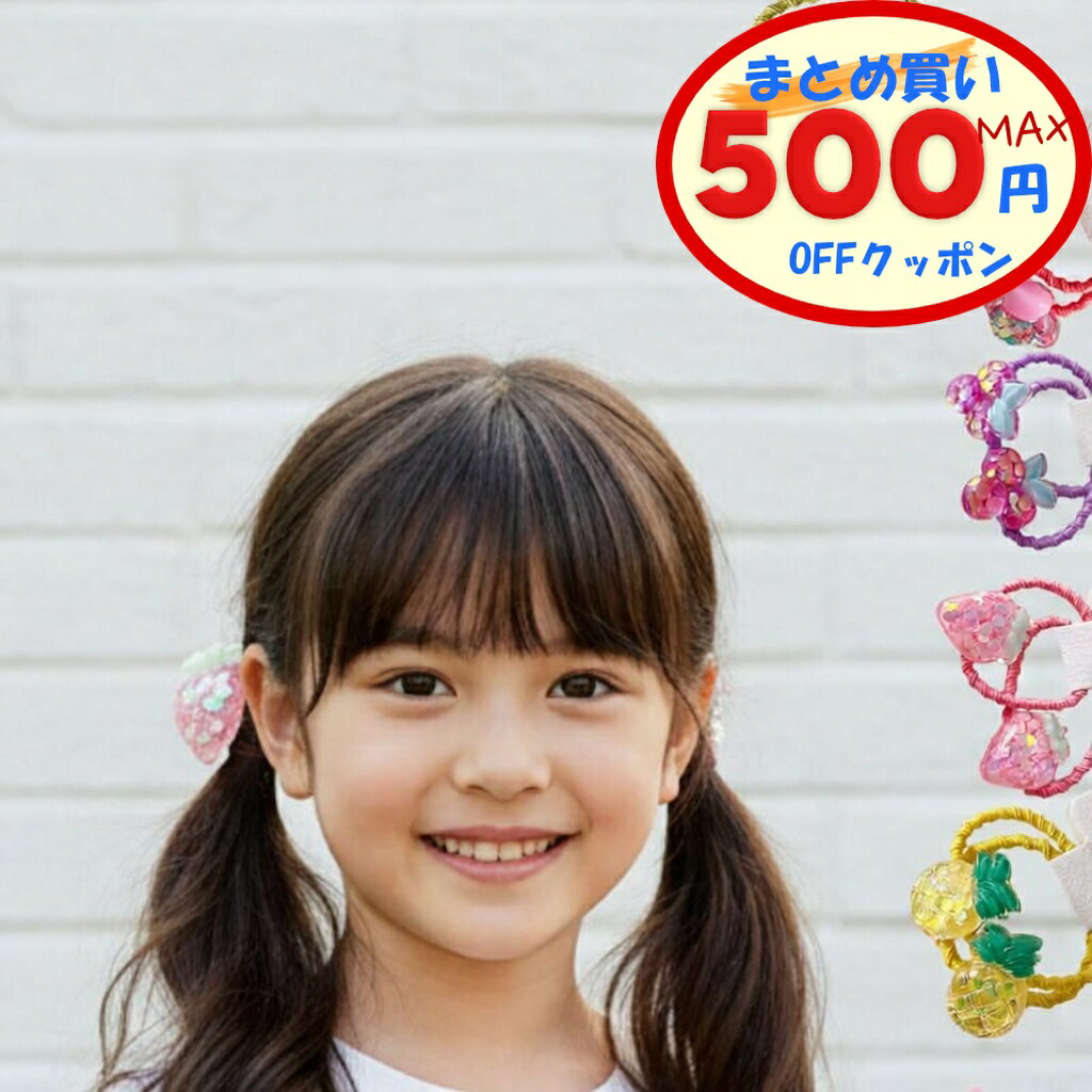 �ں���500��OFF�����ݥ󤢤�� �إ����� 2�����å� ȱ���� ���λ� ���� ��5�� ľ��3cm �ˤ��ʤ� �����奢�� ���å� �ץ��ץ� ������� �¤� ����...