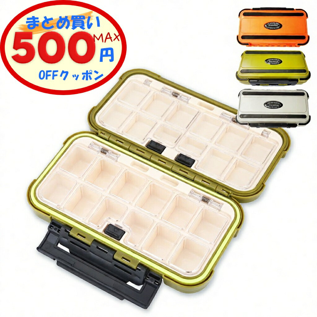 【最大500円OFFクーポンあり】 ルアーケース 釣り具入れ ルアー入れ 両面収納可能 釣り具ケース ワームケース 仕切り付き 24個収納 24個収納 大容量 耐久性 ルアー 両面 釣り 釣具 タックルボックス コンパクト 収納ボックス ピルケース リバーシブル ストレージ