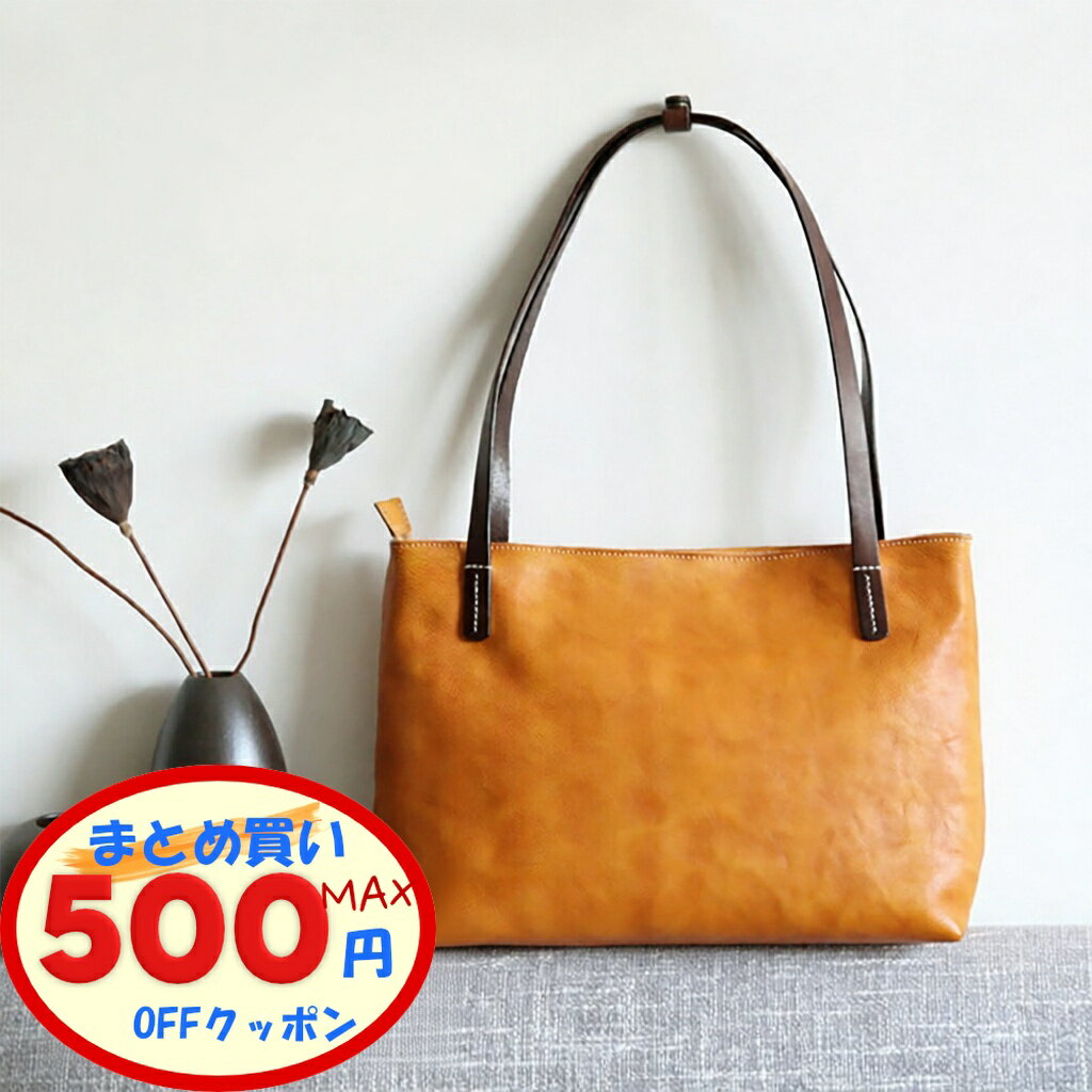 【最大500円OFFクーポンあり】 トートバッグ 本革 レディース トートバッグ ァスナー付き かわいい 大きめ A4 バッグ 軽量 カジュアル 大容量 無地 仕事 通勤 通学 バッグ メンズ 牛革 ヌメ革 レザー ファスナー 休日 大人 小旅行 一泊旅行 肩掛け かっこいい