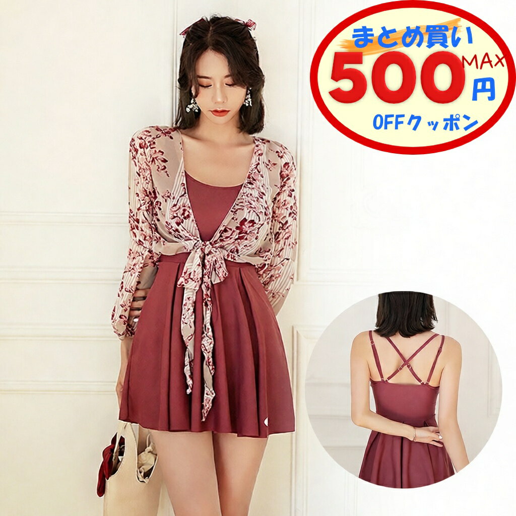 【最大500円OFFクーポンあり】 水着 レディース ビキニ 水着セット 3点セット カバーアップ 羽織付き 下短パンツ付き 長袖 ワンピース ラッシュガード 上下セット ビキニ フリル 体型カバー ボトムス 海 プール BBQ ビーチ 旅行 ピンク M L XL 2XL 大きいサイズ