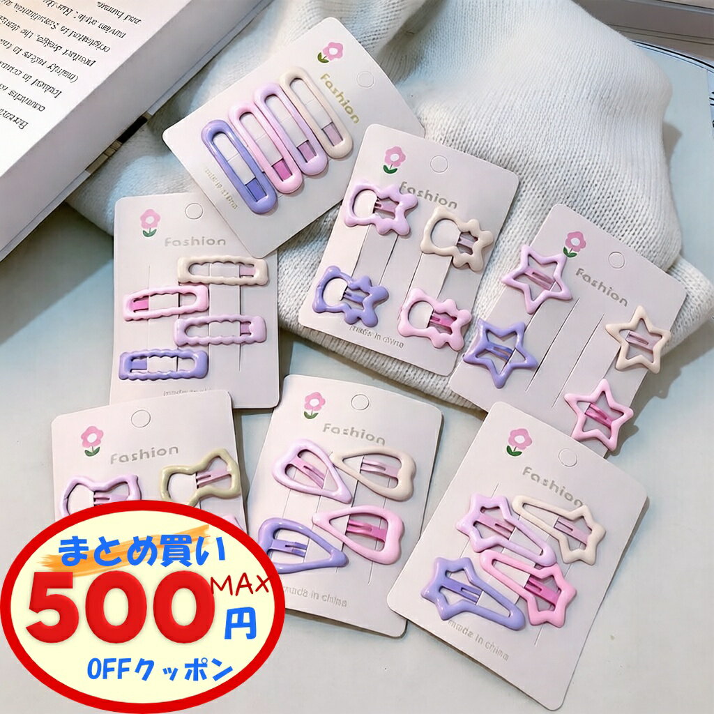 �ں���500��OFF�����ݥ󤢤�� �Ҥɤ� �إ��ԥ� 4�����å� ��7������ �ޥ����� ���襤�� ����ץ� �� �٥� �ԥ� �ѡ��ץ� ����碌 ����ե� ��...