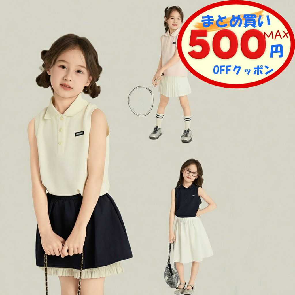 【最大500円OFFクーポンあり】 ポロTシャツ ノースリーブ 女の子 可愛い 涼しい トップス 夏 無地 シンプル 襟付き ポロシャツ キッズ Tシャツ グレー トップス ポロシャツ キッズ服 ガールズ おしゃれ 夏服 袖なしTシャツ 誕生日 プレゼント 旅行 夏着 90-160 幼児 小学生