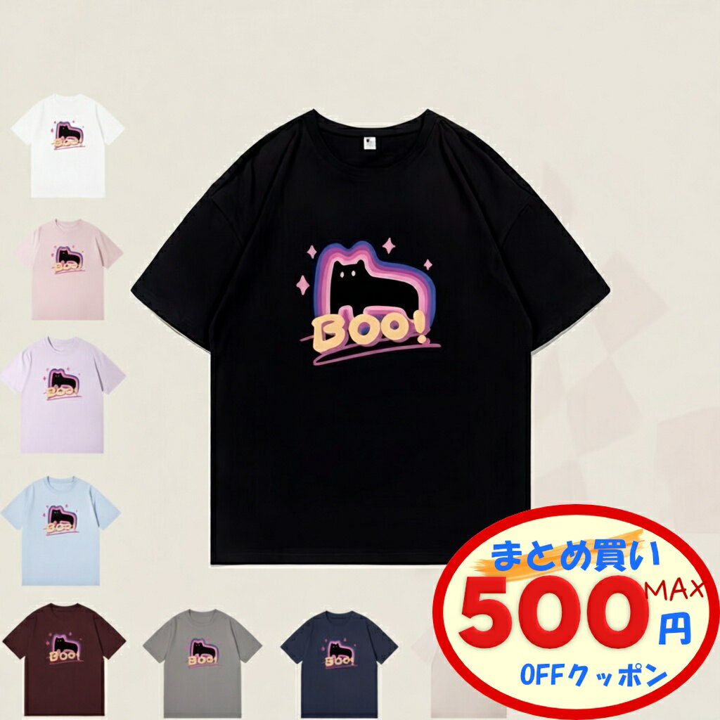 【最大500円OFFクーポンあり】 半袖Tシャツ 綿Tシャツ 全10色 女性トップス 半袖T 半袖トップス 夏 秋 通気 柔らか ゆったり キャラクターTシャツ 女性服 ファッション 丸首 ラウンドネック 涼しい 透けない コーデ ルーム着 お出掛け 散策 ショッピング カジュアル 女の子