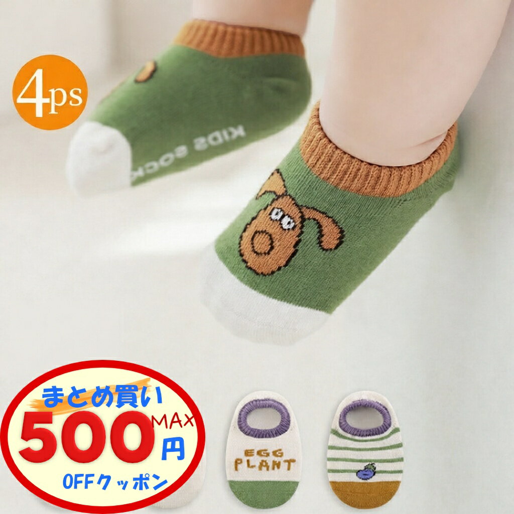 �ں���500��OFF�����ݥ󤢤�� �٥ӡ� ���󥯥�� ���� 4­���å� �٥ӡ� ���å��� ���硼�Ⱦ� ���� 4­�� �֤���� �ˤλ� ���λ� ���� ���ߤ���...