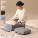 ダウンコート 収納 バッグ 衣類収納袋 クローゼット上収納 衣類 洋服 ダウンコート 収納袋 衣類収納 収納 衣類ケース クローゼット収納 洋服収納 衣類用 衣...