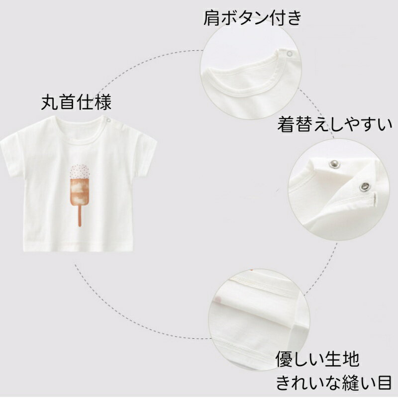 �ڥݥ����10��!3/4 20:00��3/11 1:59�� baby �٥ӡ� Ⱦµ T����� ��100% �İ��� ���餫 ����ץ� ���ܥ����դ� �� �� ���� INS�� ������ �˻� ���� T����� Ⱦµ ��100% �̵� ��ȩ��ͥ���� 66cm 73cm 80cm 90cm 100cm 0��~3�� ��˥��å��� �� ���åȥ� ȩ��