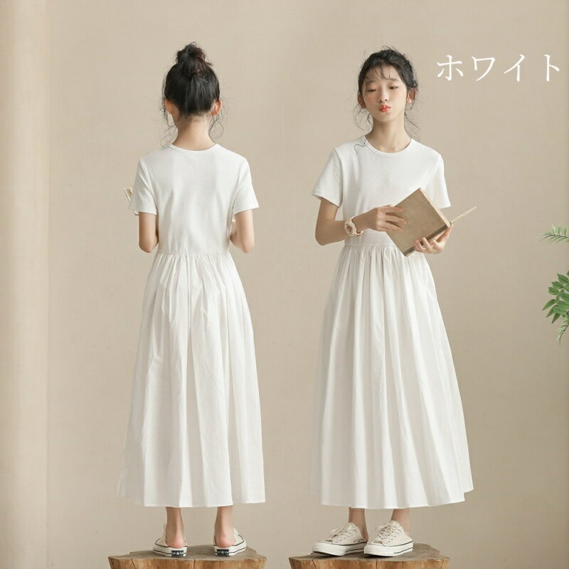 キッズ ワンピース 綿 高校生 ジュニア ワンピース 黒 白 マキシ丈 半袖 可愛い カ...
