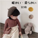 キッズ ベレー帽 ベレー 帽子 ニット帽 子供 秋 冬 女の子 春 おしゃれ 幼児 女児 無地 可愛い 暖かい キャップ シンプル 子ども 21cm 防寒 プレ...