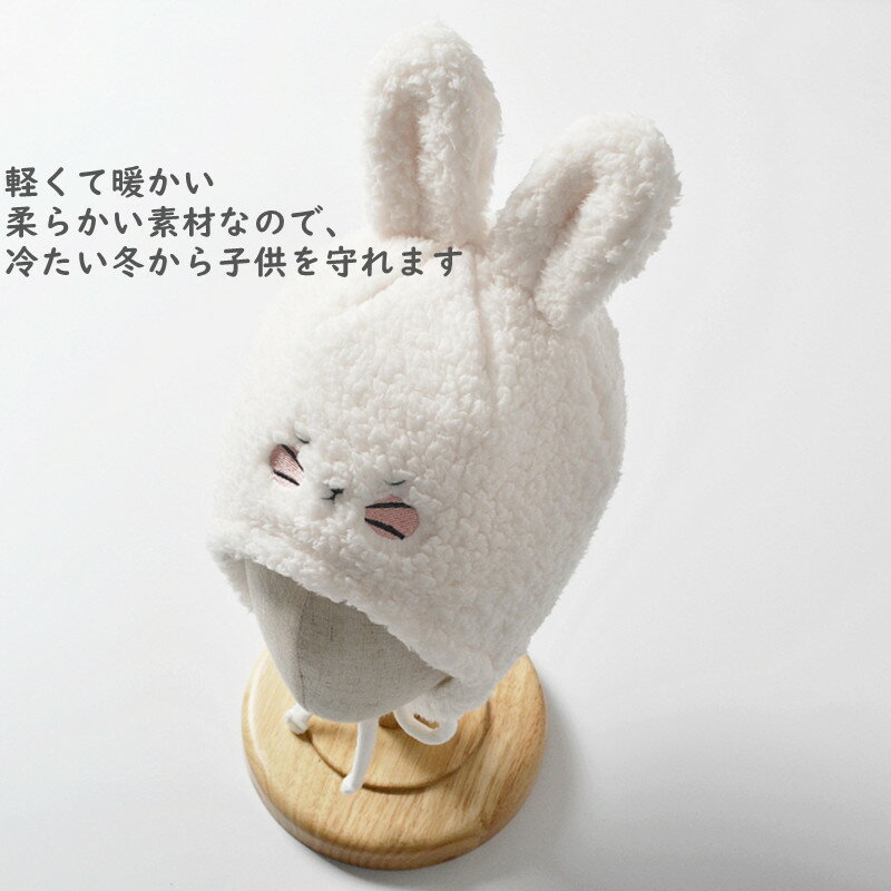 ベビー 帽子 冬 男の子 女の子 ボア 赤ちゃ...の紹介画像3