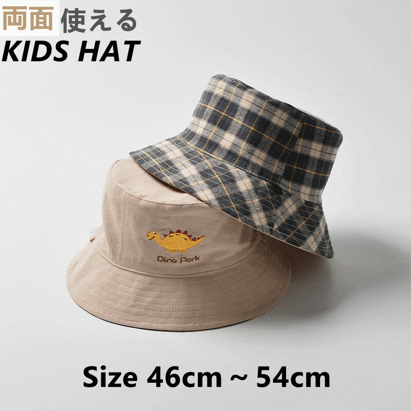 楽天市場】ハット（柄チェック）（帽子｜キッズファッション）：キッズ 