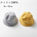 ベビー 帽子 赤ちゃん キッズ ハット 綿 UVカット 日よけ こども用 春 秋 夏 コットン100% 可愛い キャップ サファリハット おしゃれ 女の子 男の子 男児 女児 46cm 48cm 50cm 52cm 幼児 保育園 水玉柄 あご紐付き 通園 旅行 紫外線対策 ピクニック サンハット 621