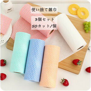 お買い物マラソン 10%OFF クーポン キッチンクロス 洗える 布巾 キッチン雑巾 使い捨て キッチンペーパー ロールペーパー クロス 3個セット 不織布 食事マット レストランマット キッチンタオル 台所タオル 業務用 台ふきん 吸水 家庭用 食器洗い ぞうきん ふきん 厚手