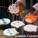 【単品】コースター 珪藻土 可愛い コップ敷き かわいい カワイイ 動物柄 くま パンダ インスタ INS キッチン 小物 ティータイム 雑貨 速乾 吸湿 抗菌 ウィルス対策 防カビ プレゼント ギフト マット インテイリア 敷き クリスマス パンダ ラッピング無料