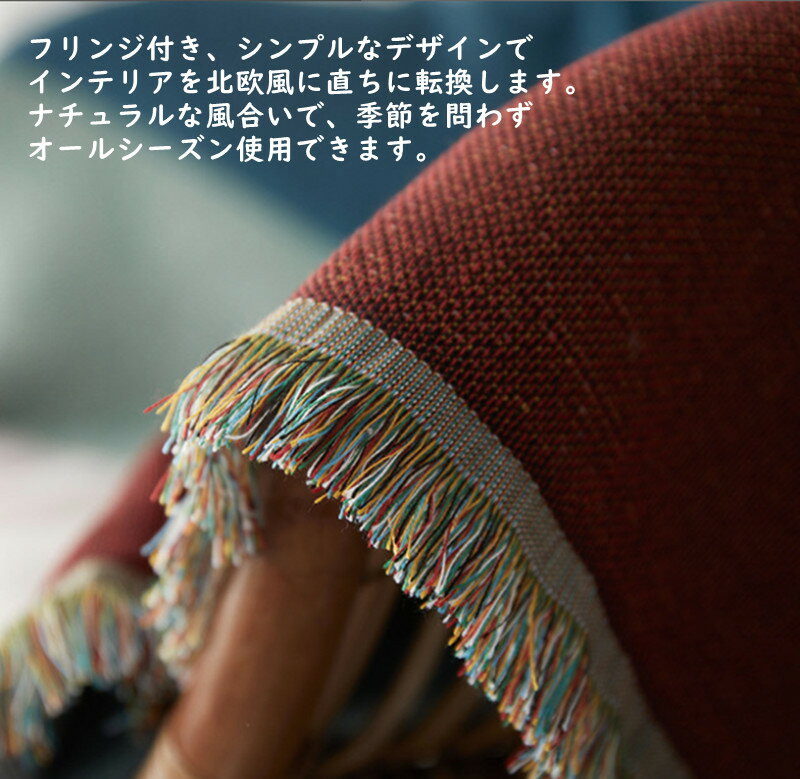 ソファーカバー 3サイズ S M L シングル ダブル 小さ目 大きめ ベッドカバー いす...