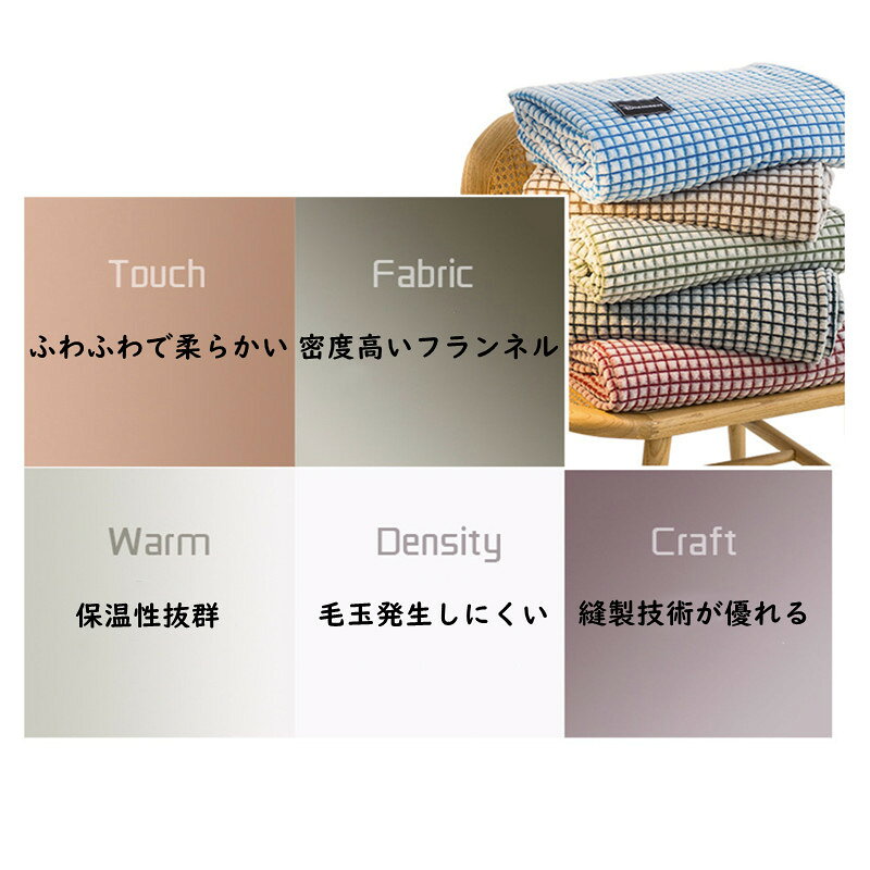 ブランケット 全7色 かわいい 100 1cm 軽量 暖かい シングル 冷房対策 春 夏こたつ オフィス用 自宅用 膝掛け 肩掛け 静電気防止 ふわふわ おしゃれ ネイビー ワインレッド グリーン マイクロファイバー 毛布 ソフト 柔らかい 持ち運びやすい 薄手 ひざ掛け 大人 子供