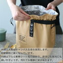 ランチバッグ おしゃれ お弁当バッグ 弁当袋 巾着型 シンプル バッグ トートバッグ 軽量 洗える 便利 保冷 保温 アウトドア 手提げバッグ 大きめ 大容量 水筒が入る お弁当袋 お弁当箱 新生活 新学期 運動会 スクエア かわいい 大きい 中学生 高校生 大学生 サラリーマン 3