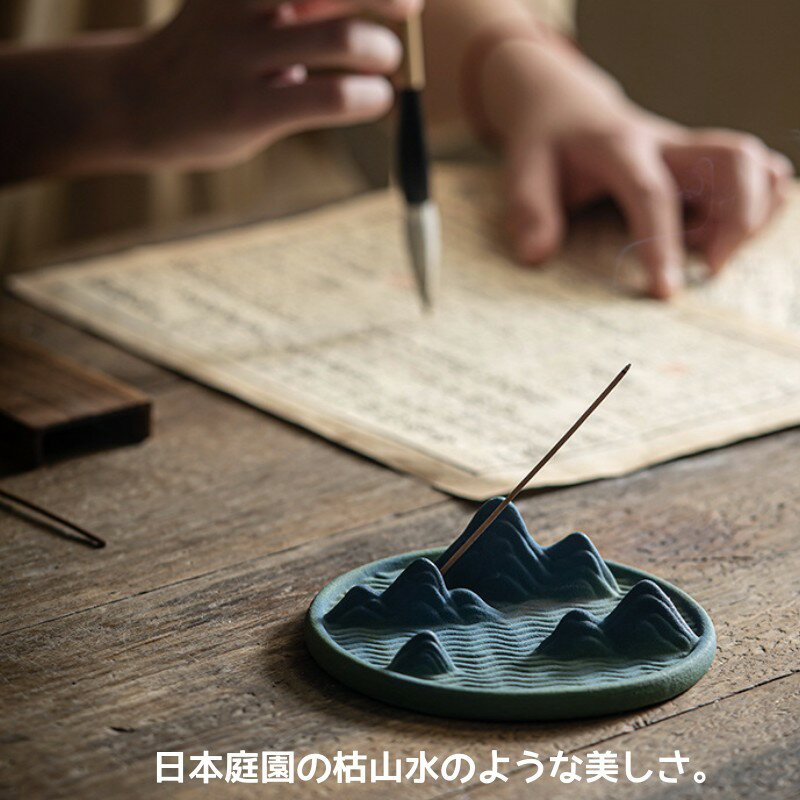 お香立て 陶器 ホワイト ブラック 枯山水 受け皿 線香立て おしゃれ かわいい シン...