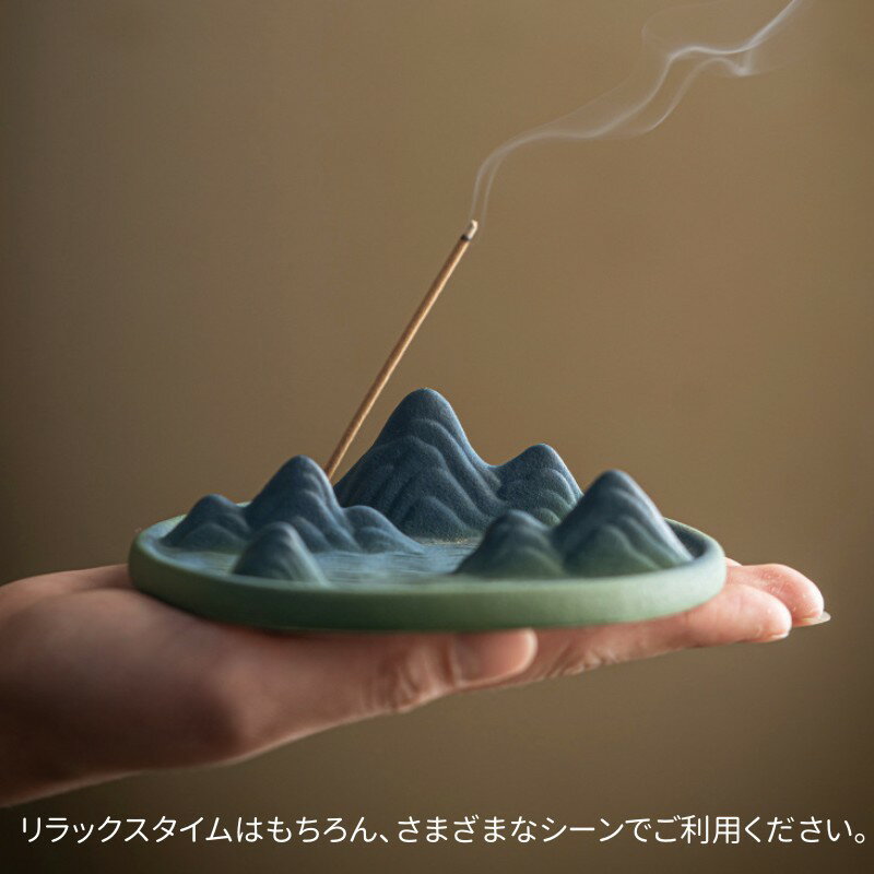 お香立て 陶器 ホワイト ブラック 枯山水 受け皿 線香立て おしゃれ かわいい シン...
