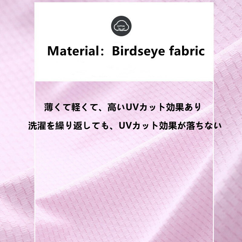 買いまわり100円OFF23日1:59まで お買い物マラソン キッズ カーディガン UVカット パーカー 子ども UVウェア 女の子 男の子 小学生 ジュニア 幼児 ラッシュガード 子ども服 羽織り上着 コート 日焼け防止 ジャケット 夏 薄い 長袖 UPF50+ 紫外線対策 日よけ対策