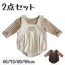 ベビー サロベット 2点セット 長袖 Tシャツ オールインワン 幼児 赤ちゃん 可愛い ベビー服 コットン 綿 お肌に優しい 新生児 肌着 ロンパース Tシャツ...