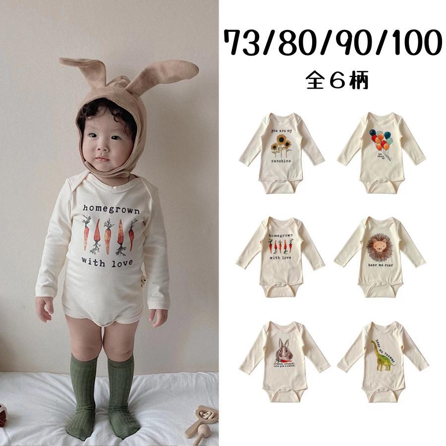 【BLACK FRIDAY ポイント10倍】 ロンパース 長袖 男の子 女の子 ベビー 肌着 クルーネック ロンパース 足なし ボディスーツ 長袖ロンパース 7...