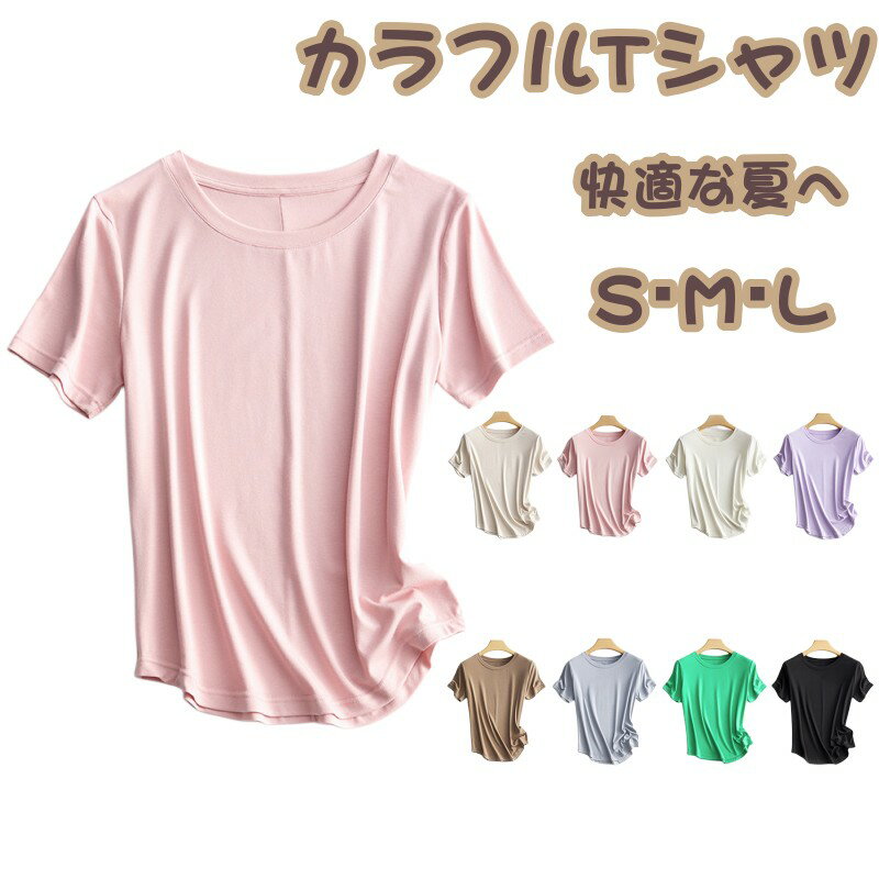 Tシャツ レディース 半