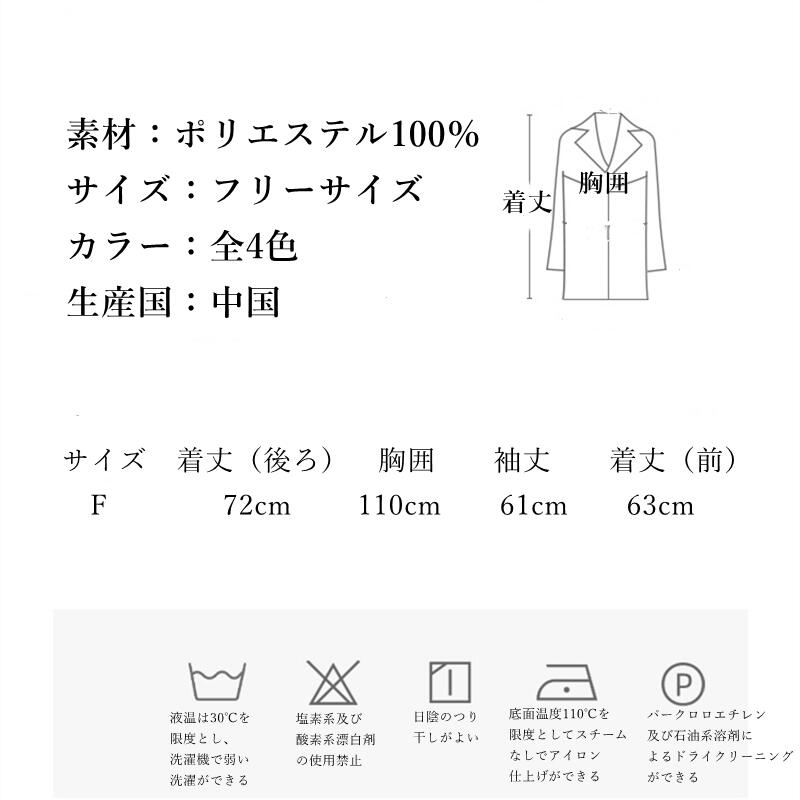 UVカット シャツ レディース 長袖 羽織り 夏 秋 透け感 体型カバー 薄手 日焼け防...