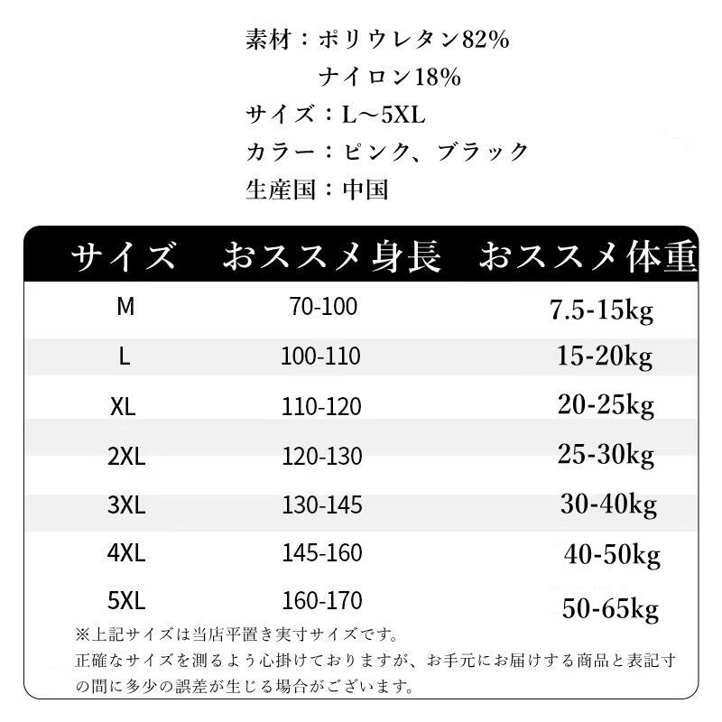 女の子 水着 上下セット スイムウェア 子供 ジュニア 可愛い お洒落 紫外線対策 速乾 ウエストゴム 海 プール スポーツ 夏休み 子供用 こども用 女の子用 半袖 日焼け防止 スクール水着 学校水泳 水泳 海水浴 上下2点セット 7-14歳 女児 水遊び 見せパン付き 温泉 658