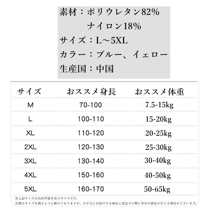 キッズ 水着 半袖 男の子 セット 子供 水着...の紹介画像2