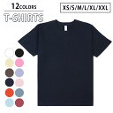 【ポイント10倍】 Tシャツ メンズ 半袖 厚手 無地 おしゃれ 透けない 半袖Tシャツ 白 黒 ティーシャツ 綿100 コットン コットン100 レディース ...