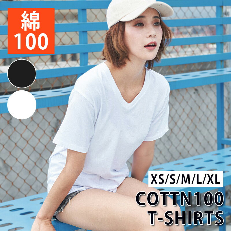 Rakuten - Tシャツ トップス 半袖シャツ シャツ 半袖Tシャツ ティーシャツ 綿100 コットン コットン100 レディース メンズ 大きいサイズ レディーストップス お揃い 春夏 夏 春 半袖 ネイビー ブラック ホワイト S M XS L XL XXL ビッグサイズ ユニセックス 3033