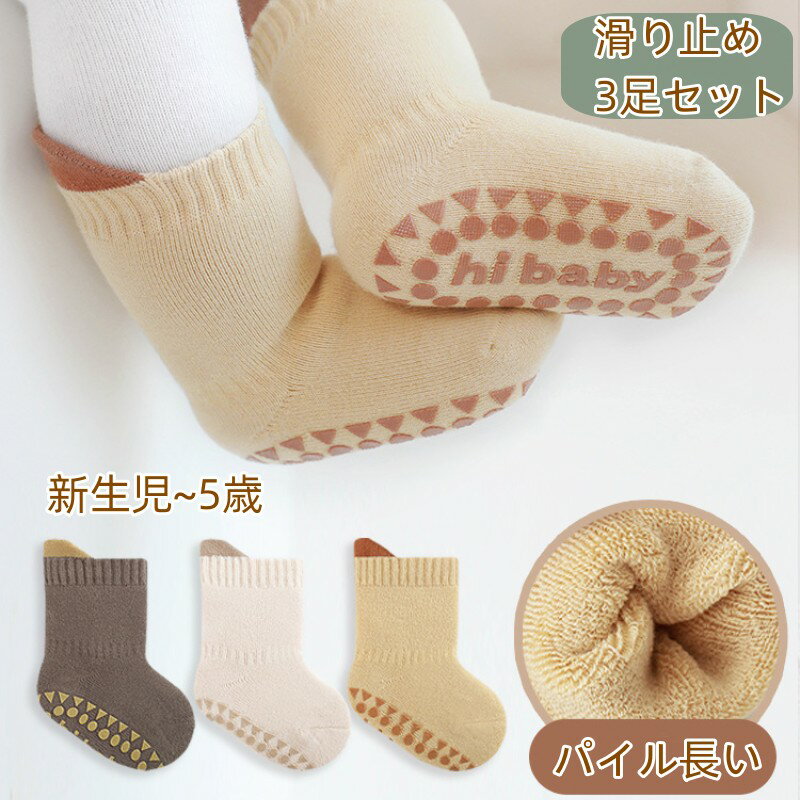 ڥե󥻡 å  Ĥ  ɴ Ļ ֤  ѥ  3­å ä   ɴк ߤ 0 1 2 3 4 5 İ 3­ ե ̵ ץ BabySocks ΢ ȩ  žɻ ⤯ ʬ ̵