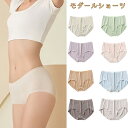 【クーポンで5%OFF】 シームレスショーツ レディース 下着 クロッチシルク100% 無縫製 フリーサイズ 45〜70kg対応 蒸れない 肌に優しい モダール...