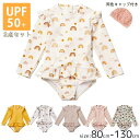 【GW★10%OFF】 長袖 水着 キッズ 女の子 一体型 スイムキャップ付き スイムウェア こども キッズ ラッシュガード 日焼け防止 UVカット SPF50...