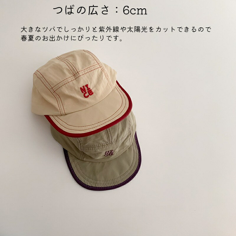 �ڥݥ����10��!3/4 20:00��3/11 1:59�� ����å� �٥ӡ� �Ҷ��� ��6�� �ˤλ� ���λ� ��6�� Ƭ��48-52cm 2�С�6�� ������Ĵ���� �Ĥй� �Ҥ褱 ˹�� ��ʸ�� �֤���� ���˹�� UV���å� ®�� �̵� �ۼ� �糰���к� �����ȥɥ� ���Ф��� INS�� �ڹ��� �İ��� �������