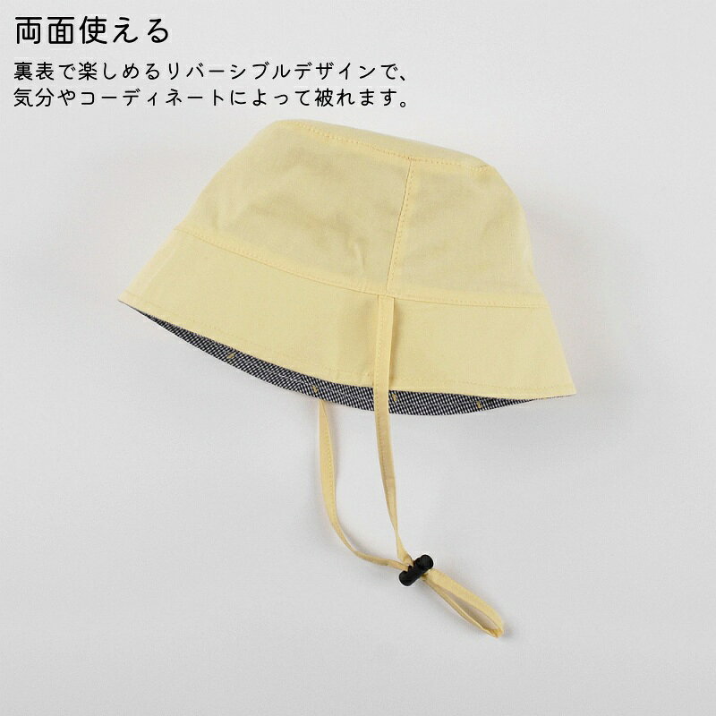 キッズ ハット リバーシブル 男の子 女の子 帽子 綿100％ UVカット あご紐付き 46c...