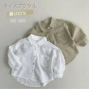 子供 ブラウス 全2色 UVカット カーディガン 前ボタン 無地 おしゃれ 可愛い 紫外線対策 日焼け止め 日よけブラウス 綿100% 通気 柔らか フォーマル 可愛い キッズ服 幼児ブラウス 冷房対策 ホワイト ベージュ 3歳 5歳 6歳 7歳 通園 通学 アウトドア