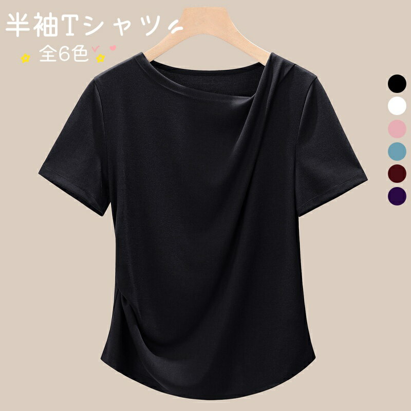 Rakuten - 半袖 Tシャツ レディース 春 夏 全6色 カジュアル フォーマル ミドル丈 リヨセル繊維 おしゃれ 可愛い エレガント トップス カットソー 夏物 涼しい 柔らか 伸縮性より 美腰 ギャザー入り 上品 無地 tシャツ カットソー M L XL 2XL 3XL かわいい きれいめ