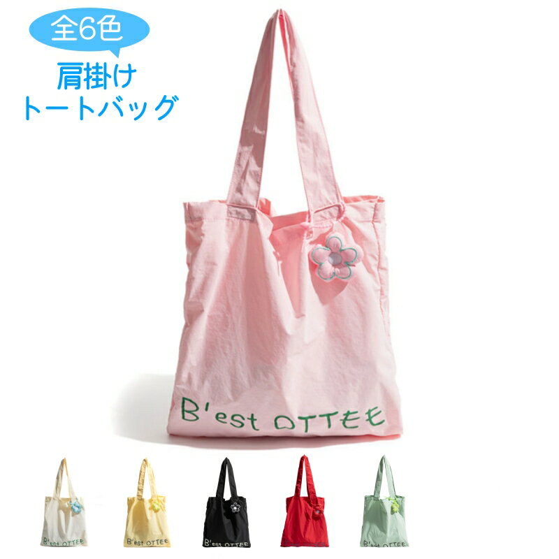樂天商城 - ナイロントートバッグ 縦型 幅38cm 高さ42cm 全6色 A4 仕切り 軽量 撥水加工 レディース 学生 小さく折り畳める 収納力 大容量 バッグ 長めの持ち手付き 肩掛けバッグ トート 縦長 ギフト おしゃれ かわいい a4 メンズ