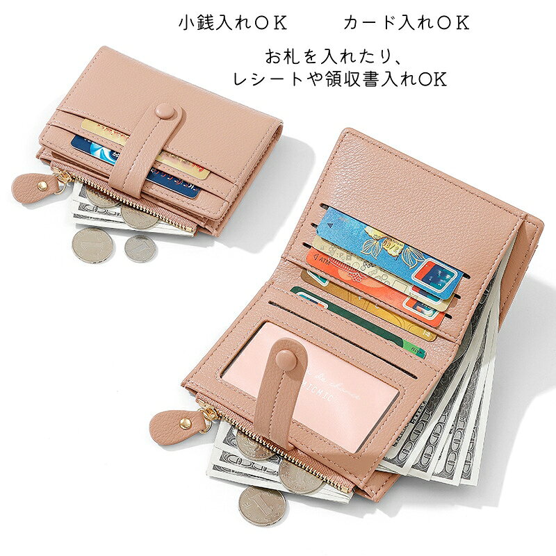 PUレザー レディース 二つ折り ミニ財布 全8色 12.5×9.2×2.5cm コンパクト 大容量 小銭入れ カード入れ 多機能 軽量 折りたたみ 短財布 ミニサイズ ソフト素材 ファスナー付き 無地 学生 高校生 女子 通勤 通学 日常使い ギフト プレゼント おしゃれ かわいい softbox-10002298 softbox family サンプル画像2