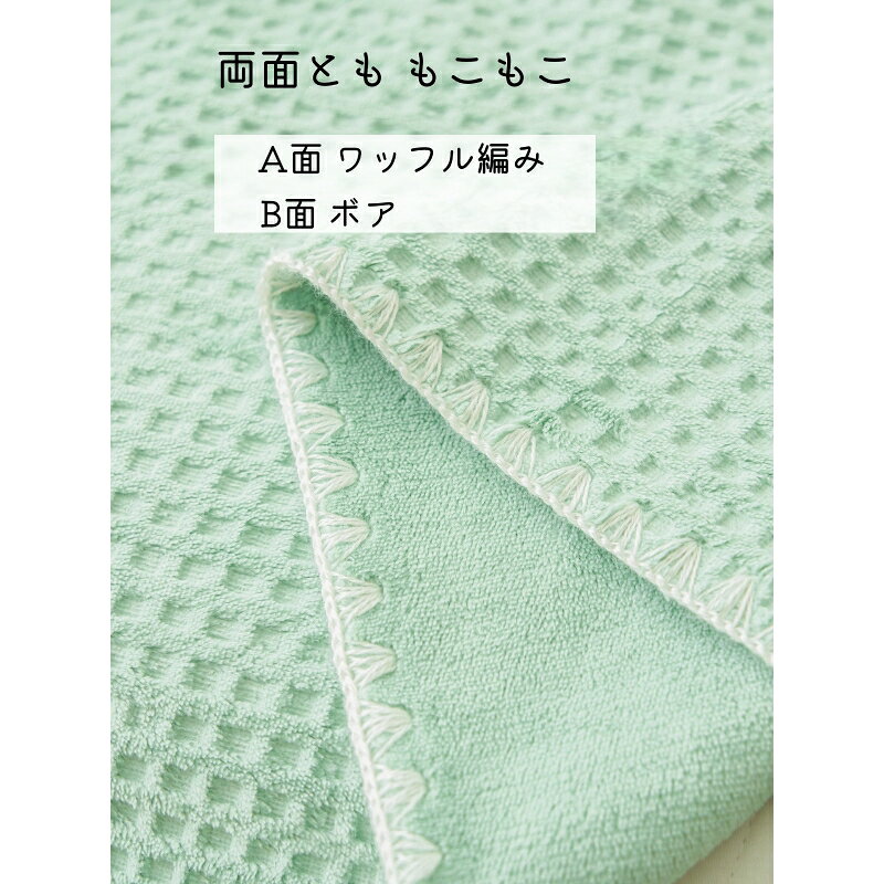 ワッフル仕様ブランケット S M L 毛布 ブランケット もこもこ ふわふわ 秋用 冬用 両面使える 寒さ対策 防寒 ワッフルケット タオルケット 毛布 柔らかく肌触り 暖かい ワッフル編み 洗える 北欧 無地 シンプル 四季適用 プレゼント ギフト 贈り物 無地 [2]