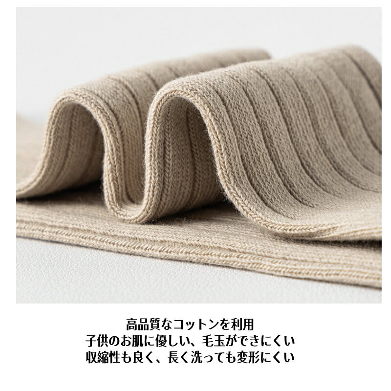 �٥ӡ� �ϥ����å��� ���λ� ��Ĺ30cm ñ�� �����Ȥʤ� ̵�� �ե�� ��5�� �˥å� �� �� �� �� 0�Ф���8���б� ���å��� �֤���� ���� ������� ���襤�� ��֥��å��� ������ �̵� ������� ���Ĳ� ����ץ� �ˡ��ϥ����å��� �ݰ�� ���ձ� ���ˤ� ���ե� �ץ쥼���