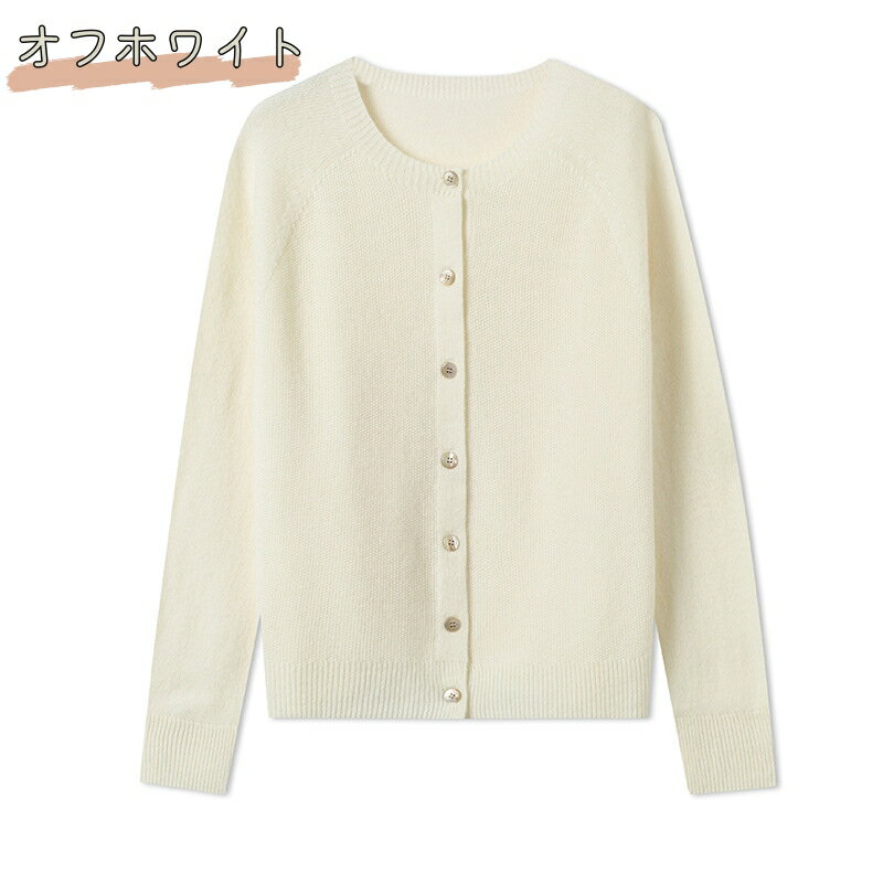 楽天市場】ウール100% カーディガン（カラーホワイト）（レディース